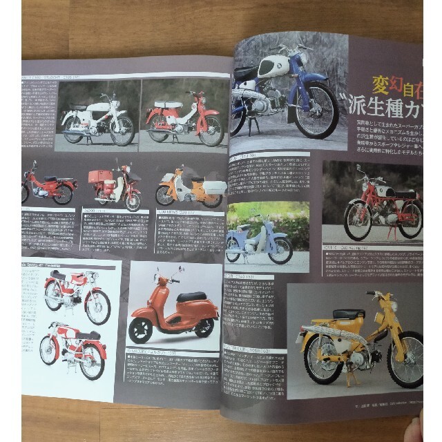 モーターサイクリスト　CLASSIC エンタメ/ホビーの雑誌(車/バイク)の商品写真