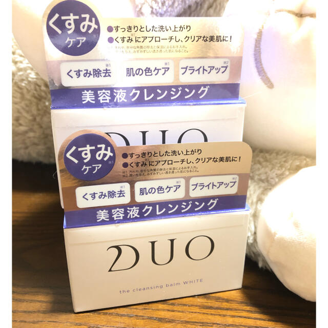 DUO(デュオ) ザ クレンジングバーム ホワイト(90g)2個セット　新品