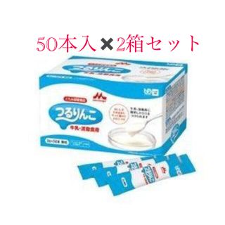 モリナガニュウギョウ(森永乳業)の【格安！】つるりんこ牛乳・流動食用　50本入×2箱／とろみ・介護食(その他)