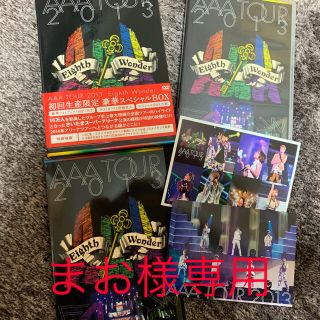 トリプルエー(AAA)のAAA ライブDVD(ミュージック)