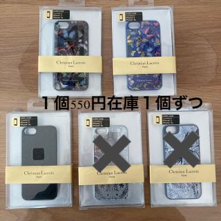 クリスチャンラクロワ(Christian Lacroix)の5 5s iPhone ケース　クリスチャンラクロア(iPhoneケース)