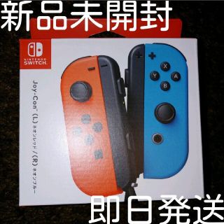 ニンテンドースイッチ(Nintendo Switch)のNintendo switch 本体 JOY-CON コントローラー ジョイコン(家庭用ゲーム機本体)