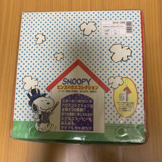 スヌーピー(SNOOPY)のSNOOPYピンズハウスコレクション(ピンバッジ)(バッジ/ピンバッジ)