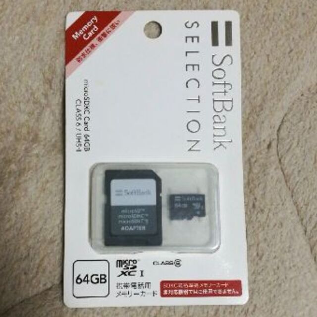 新品未開封　SoftBankselection　microSDカード　64GB