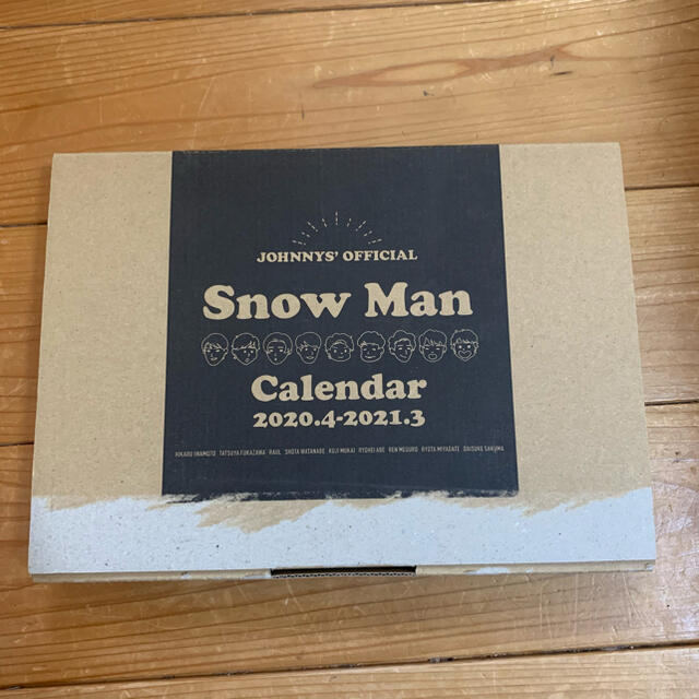 SnowMan 2020 カレンダー