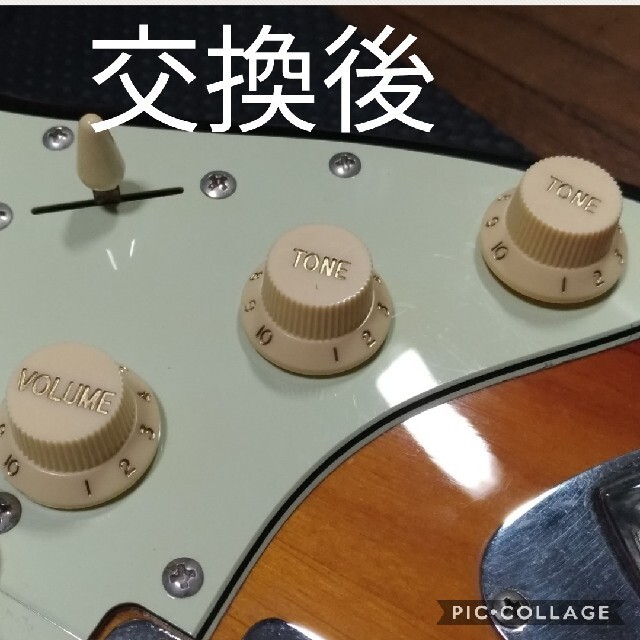 ストラト系　ノブ　ベージュ3個セット　オマケ付 楽器のギター(エレキギター)の商品写真