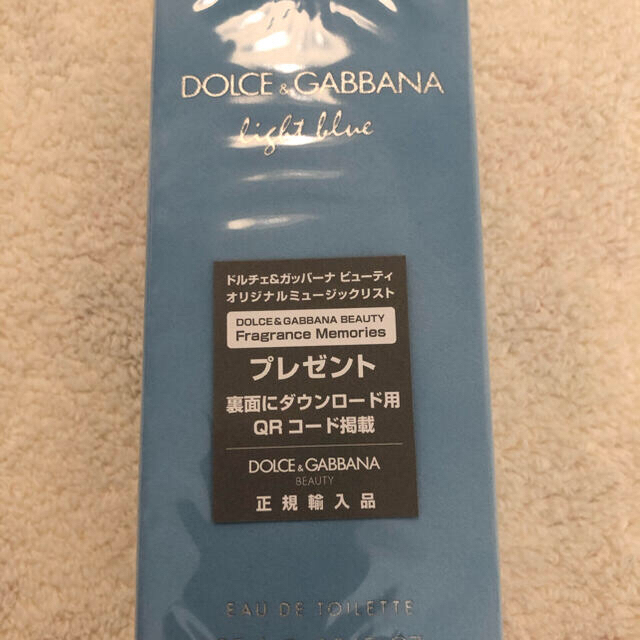 DOLCE&GABBANA(ドルチェアンドガッバーナ)のドルチェ＆ガッバーナ　ライトブルー 25ml コスメ/美容の香水(ユニセックス)の商品写真