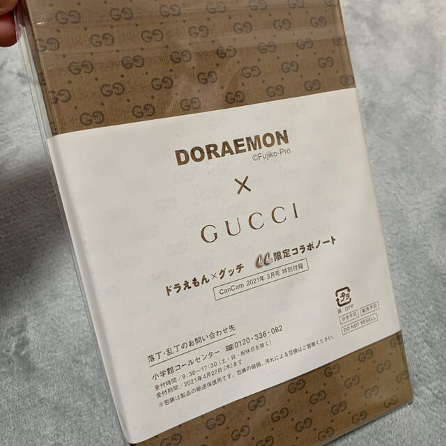 Gucci Gucci ドラえもんコラボノートの通販 By 華ちゃん S Shop グッチならラクマ