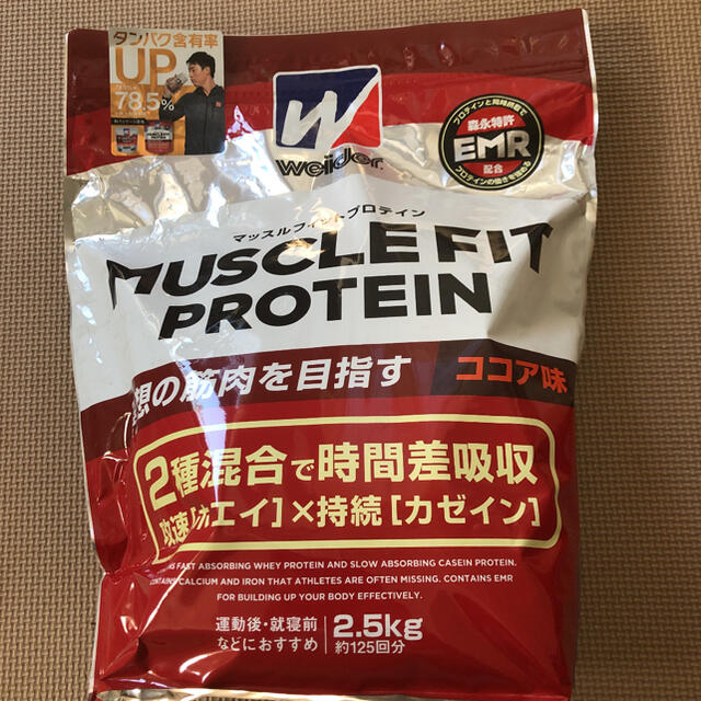 weider(ウイダー)のウイダー マッスルフィットプロテインココア味2.5kg 食品/飲料/酒の健康食品(プロテイン)の商品写真