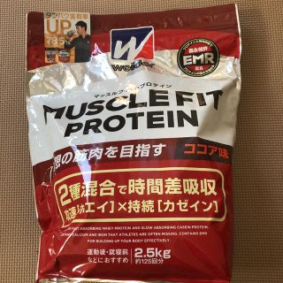 ウイダー(weider)のウイダー マッスルフィットプロテインココア味2.5kg(プロテイン)