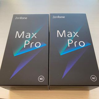 エイスース(ASUS)のZenFone Max Pro M2 2台 新品未開封 ブルー・チタニウム(スマートフォン本体)