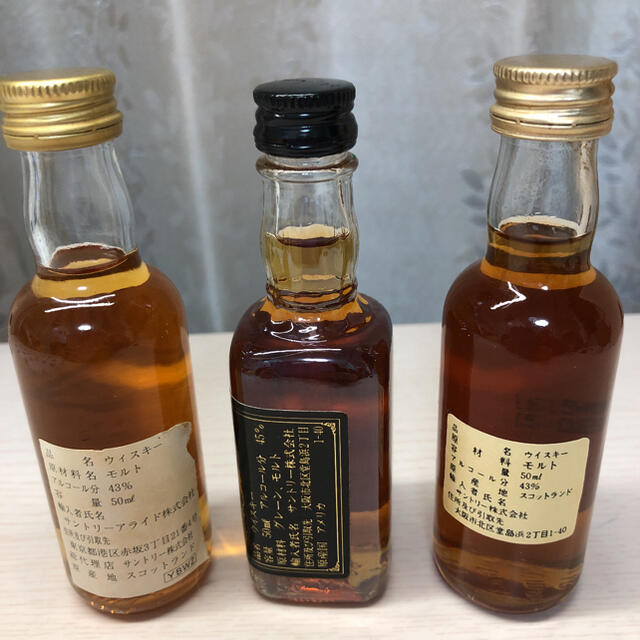 サントリー古酒３本セット売り - ウイスキー