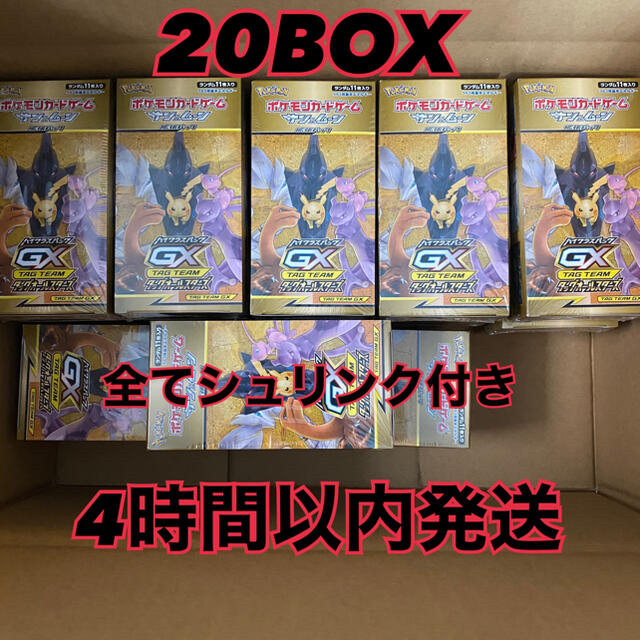 新品　未開封　ポケモンカードゲーム タッグオールスターズ 20BOX