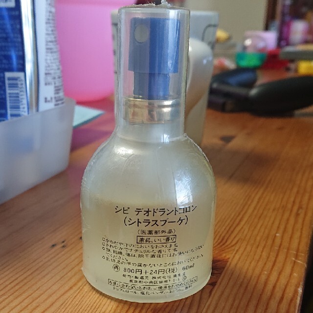 資生堂 シピ デオドラント コロン 60ml