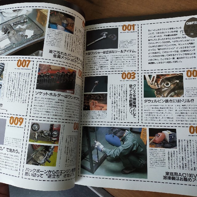 MOTOS MAINTENANCE エンタメ/ホビーの雑誌(車/バイク)の商品写真