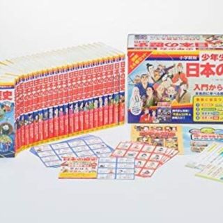 ショウガクカン(小学館)の小学館　日本の歴史（２４巻セット）(絵本/児童書)