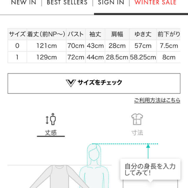 とうござい snidel - 完売色 ワンピース - mcmc.gr