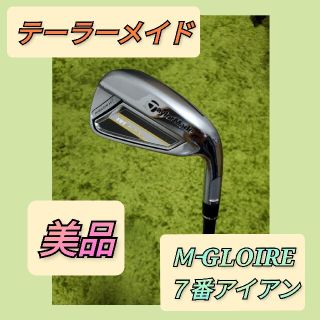 テーラーメイド Ｍ-GLOIRE エムグローレ 7番 アイアン カーボン SR