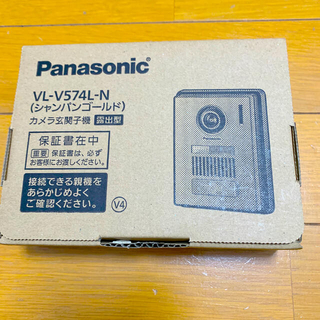 パナソニック(Panasonic)のPanasonic 増設用カラーカメラ玄関子機 VL-V574L-N ゴールド(その他)