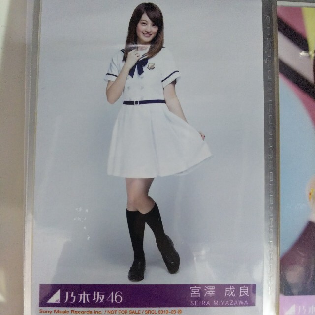 乃木坂46 ガールズルールCD封入 生写真 Amazon.co.jp: 乃木坂46 公式 生写真 1枚 白石麻衣 ヨリ CD封入