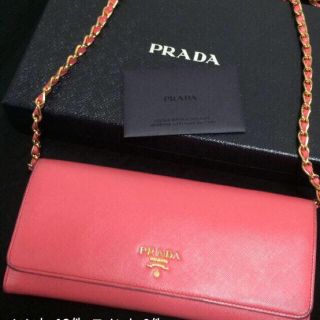 プラダ(PRADA)のプラダ PRADA サフィアーノ 長財布(財布)