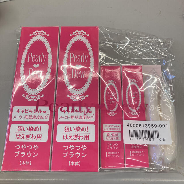 パーリーデュー 白髪ピンポイント 狙い染め! はえぎわ用 トリートメントカラー