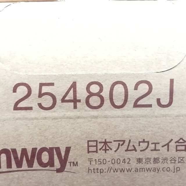 Amway queen e♦アムウェイ♦インダクションレンジ♦254802J