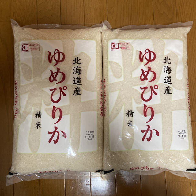 令和3年精米 北海道産無洗米ゆめぴりか 10kg（5kg×2）