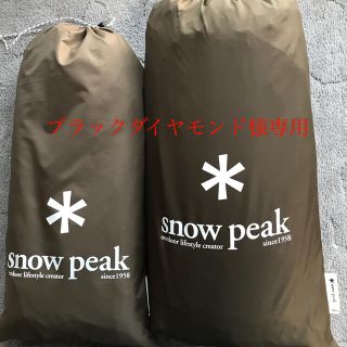 スノーピーク(Snow Peak)のスノーピーク リビングシェル インナーテント フルフライ(その他)