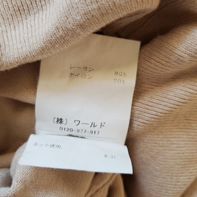 MINIMUM(ミニマム)のミニマム　七分丈ニット レディースのトップス(ニット/セーター)の商品写真