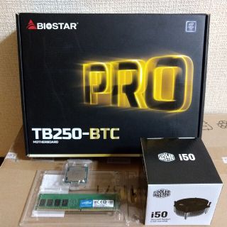 マイニング BIOSTAR TB250-BTC 、CeleronG3930、他(PCパーツ)