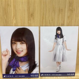 ノギザカフォーティーシックス(乃木坂46)の乃木坂46与田祐希生写真セミコンプ　スカイダイビング(アイドルグッズ)