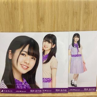 ノギザカフォーティーシックス(乃木坂46)の乃木坂46筒井あやめ生写真コンプ(12) ぐるぐるカーテン(アイドルグッズ)