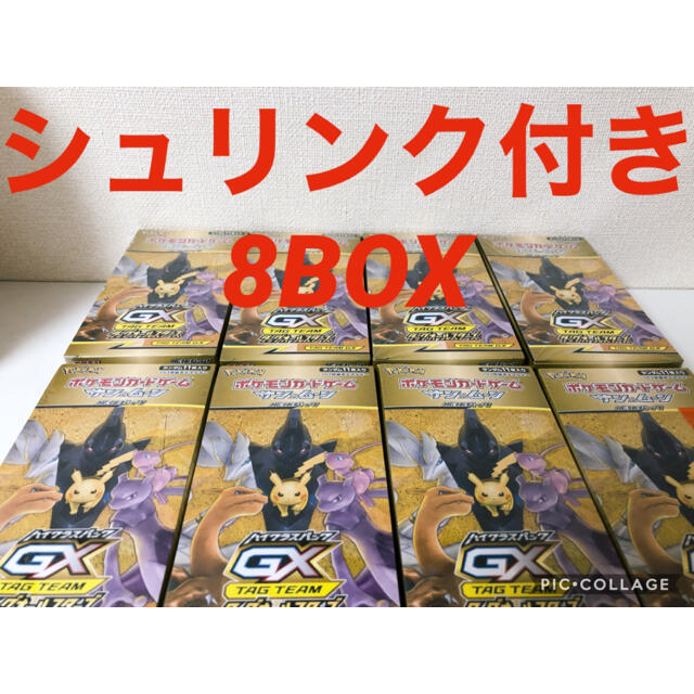 最新人気 ポケモン タッグオールスターズ TAS 【シュリンク付き】8BOX