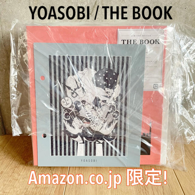 ヨアソビ YOASOBI  THE BOOK 完全生産限定盤 Amazon限定