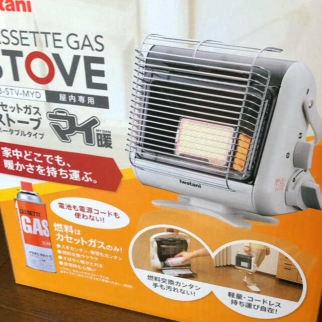 イワタニ カセットガスストーブ ポータブルタイプ マイ暖 CB-STV-MYD