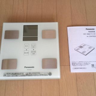 パナソニック(Panasonic)のKaw様　お値下げしました‼︎ Panasonic 体組成バランス計(体重計/体脂肪計)