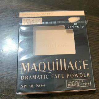 マキアージュ(MAQuillAGE)のマキアージュ　ドラマティック　フェイスパウダー　フォギーピンク(フェイスパウダー)