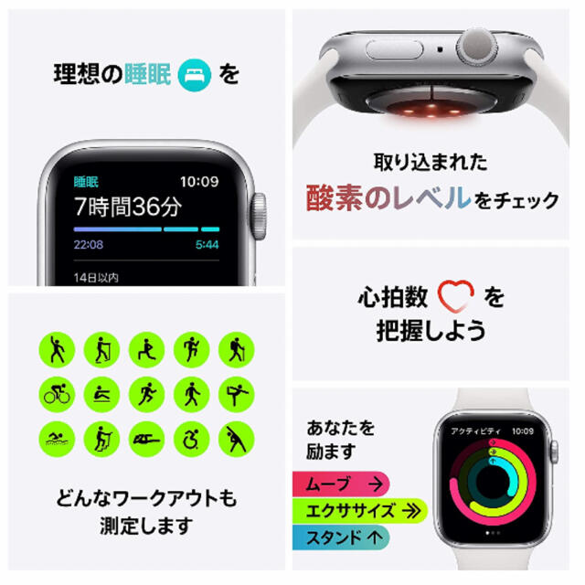 Apple Watch(アップルウォッチ)のApple Watch Series 6 アップルウォッチ6 44cm メンズの時計(腕時計(デジタル))の商品写真