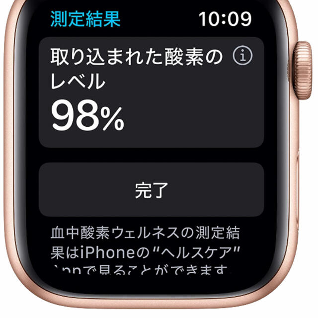 Apple Watch(アップルウォッチ)のApple Watch Series 6 アップルウォッチ6 44cm メンズの時計(腕時計(デジタル))の商品写真
