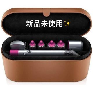 ダイソン(Dyson)のダイソンエアラップ　！大幅値下げ中！(ヘアアイロン)