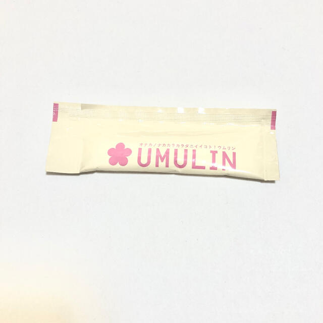 ウムリン　UMULIN 無添加タイプ　2ヶ月分