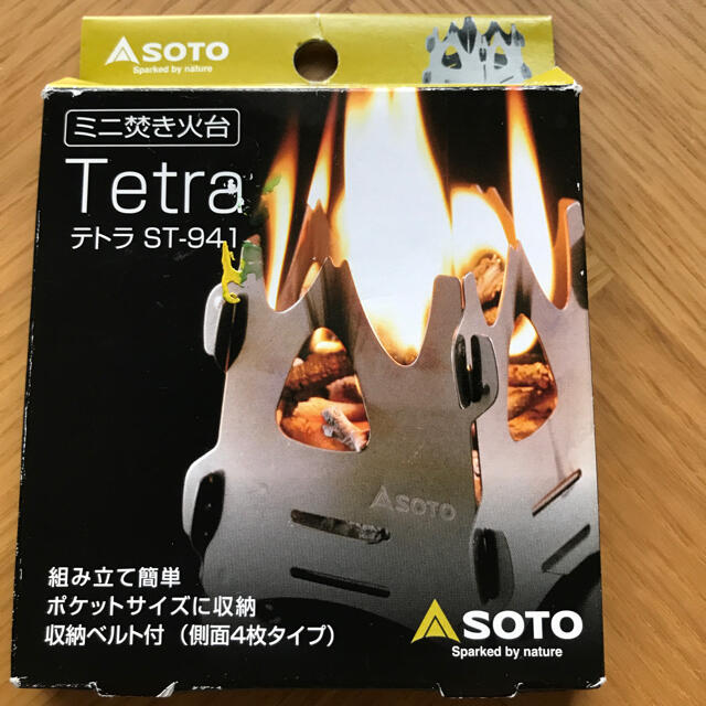 新富士バーナー(シンフジパートナー)のTetra テトラ　ST-941 ミニ焚き火台 スポーツ/アウトドアのアウトドア(ストーブ/コンロ)の商品写真