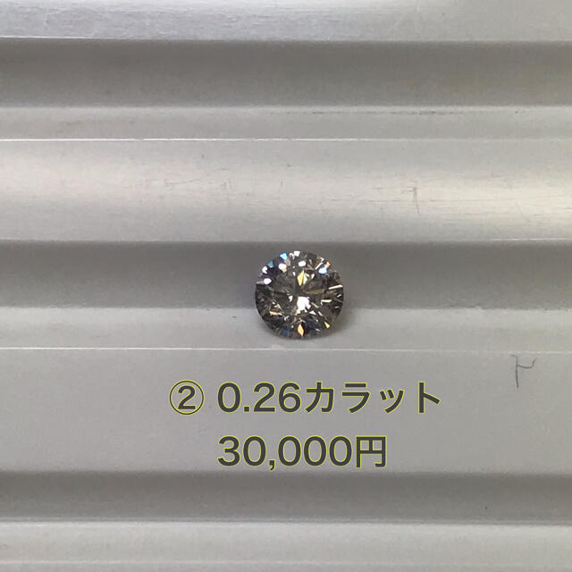 レーザーホール  ダイヤモンド  0.26ct