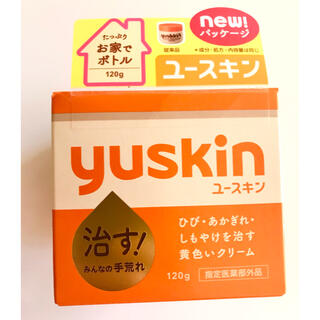 ユースキン(Yuskin)のユースキンＡａ 新品未使用  １２０ｇ(ボディクリーム)