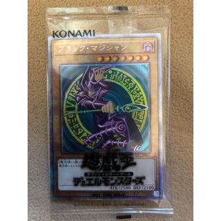 ユウギオウ(遊戯王)の遊戯王　ブラックマジシャン　プリズマ　(シングルカード)