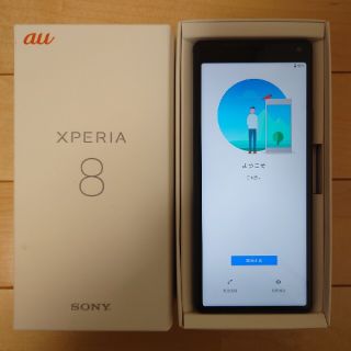 エクスペリア(Xperia)のxperia8 SOV42 ブラック 64GB SIMロック解除済(スマートフォン本体)