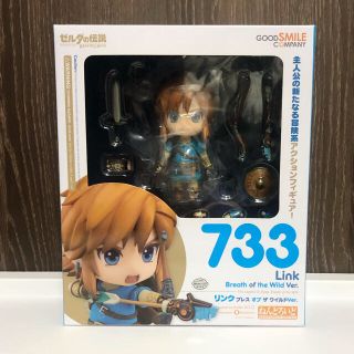 グッドスマイルカンパニー(GOOD SMILE COMPANY)のねんどろいど 733 リンク ブレスオブザワイルドver.(ゲームキャラクター)