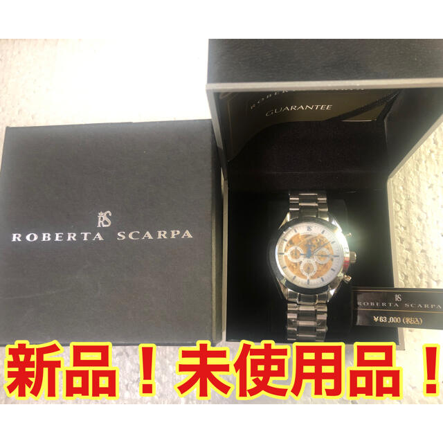 ロベルタ スカルパ 腕時計 両面スケルトン ROBERTA SCARPA | フリマアプリ ラクマ