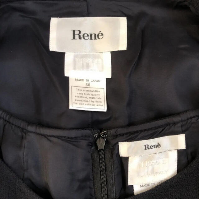 René(ルネ)のRene ルネ ワンピーススーツ セットアップ レディースのフォーマル/ドレス(スーツ)の商品写真